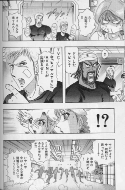 Page 113 of Bombergirl Crush Vol 2