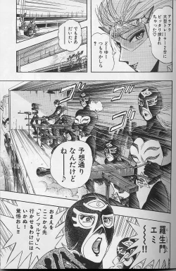 Page 118 of Bombergirl Crush Vol 2