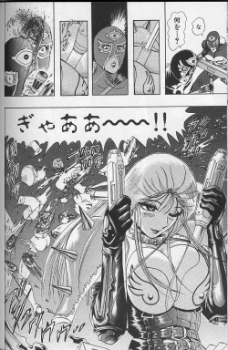 Page 123 of Bombergirl Crush Vol 2