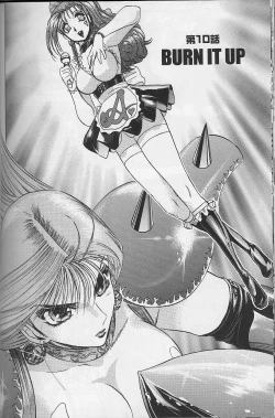 Page 127 of Bombergirl Crush Vol 2