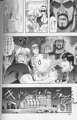 Page 131 of Bombergirl Crush Vol 2