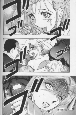 Page 149 of Bombergirl Crush Vol 2