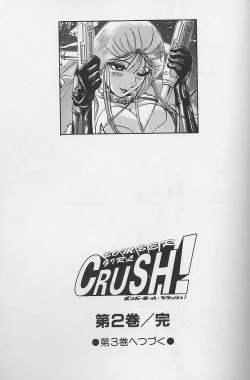 Page 150 of Bombergirl Crush Vol 2
