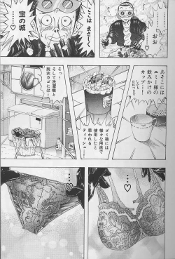 Page 42 of Bombergirl Crush Vol 2