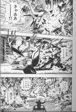 Page 90 of Bombergirl Crush Vol 2