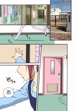 Page 3 of Haruna-chan ga Roshutsu no Yorokobi ni Mezameru made no Kiseki