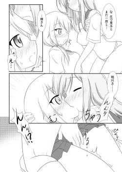 Page 13 of Yui x Ai