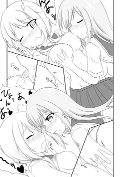 Page 16 of Yui x Ai