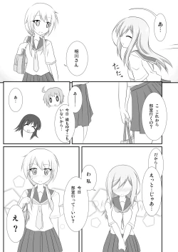Page 4 of Yui x Ai