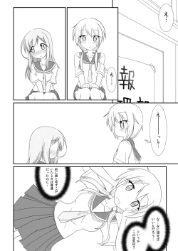 Page 5 of Yui x Ai