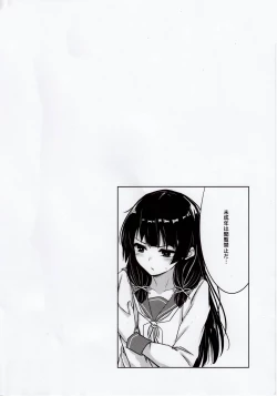 Page 3 of Isokaze to DoM Teitoku no Nichijou