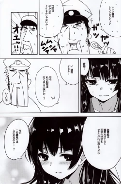 Page 6 of Isokaze to DoM Teitoku no Nichijou