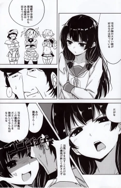 Page 8 of Isokaze to DoM Teitoku no Nichijou