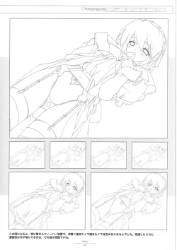 Page 162 of Suigetsu Visual Fan Book