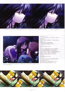 Page 49 of Suigetsu Visual Fan Book