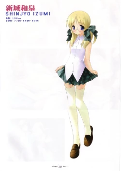 Page 84 of Suigetsu Visual Fan Book