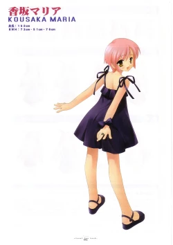 Page 96 of Suigetsu Visual Fan Book