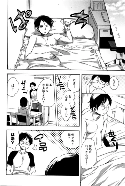 Page 26 of COMIC Masyo 2016-01