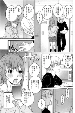 Page 133 of Namaiki! 2016-01