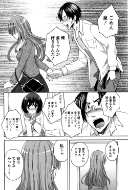 Page 158 of Namaiki! 2016-01