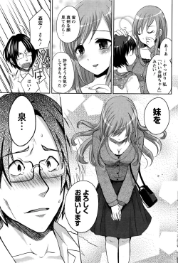 Page 161 of Namaiki! 2016-01