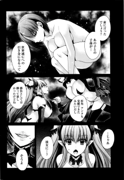 Page 202 of Namaiki! 2016-01