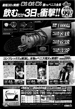 Page 222 of Namaiki! 2016-01