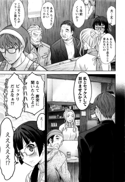 Page 41 of Namaiki! 2016-01