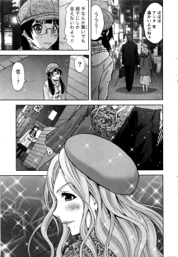 Page 47 of Namaiki! 2016-01