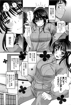 Page 85 of Namaiki! 2016-01