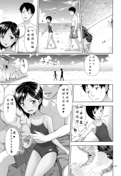 Page 17 of Meikko na Syoujo no Ehon 6