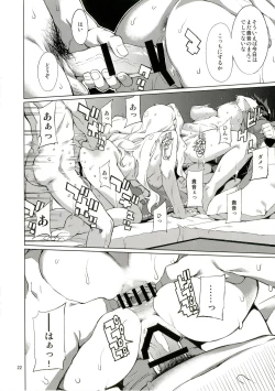 Page 23 of Nanka Sonna Hi