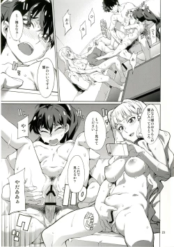 Page 24 of Nanka Sonna Hi