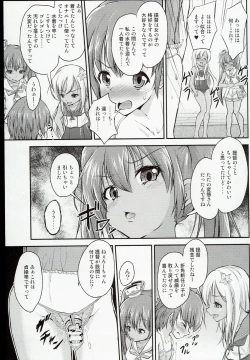 Page 7 of Shota Teitoku ga Rochan ni Seiteki ni Ijimerareru Hon