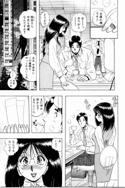 Page 131 of Bombergirl Crush Vol 3