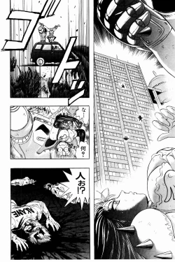 Page 13 of Bombergirl Crush Vol 3