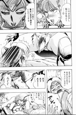 Page 69 of Bombergirl Crush Vol 3