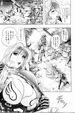 Page 71 of Bombergirl Crush Vol 3