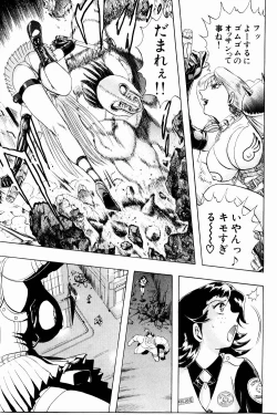 Page 95 of Bombergirl Crush Vol 3