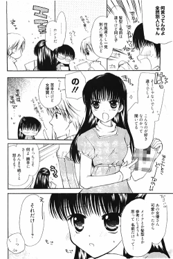 Page 102 of Manga Bangaichi 2010-04