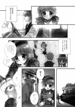 Page 10 of Manga Bangaichi 2010-04
