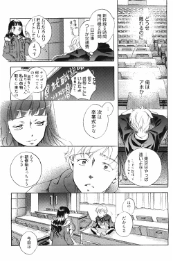 Page 133 of Manga Bangaichi 2010-04