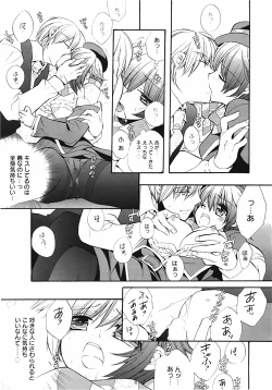 Page 16 of Manga Bangaichi 2010-04