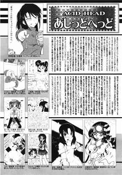 Page 252 of Manga Bangaichi 2010-04