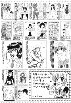 Page 255 of Manga Bangaichi 2010-04