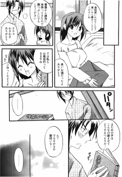 Page 29 of Manga Bangaichi 2010-04