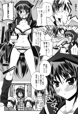 Page 30 of Manga Bangaichi 2010-04