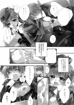 Page 4 of Manga Bangaichi 2010-04