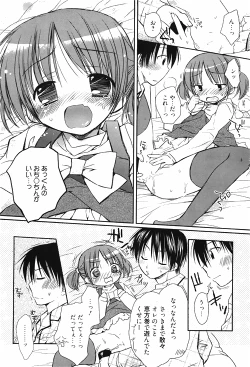 Page 52 of Manga Bangaichi 2010-04