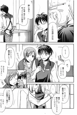 Page 63 of Manga Bangaichi 2010-04